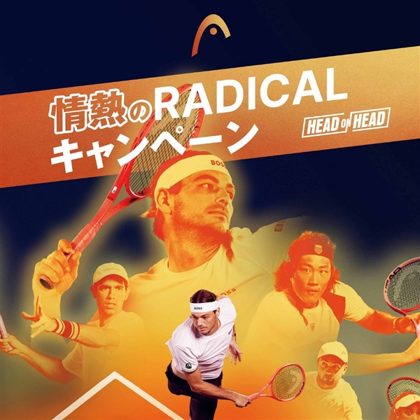 【キャンペーン】ヘッドNEWラジカル購入キャンペーン実施【3月6日発売】